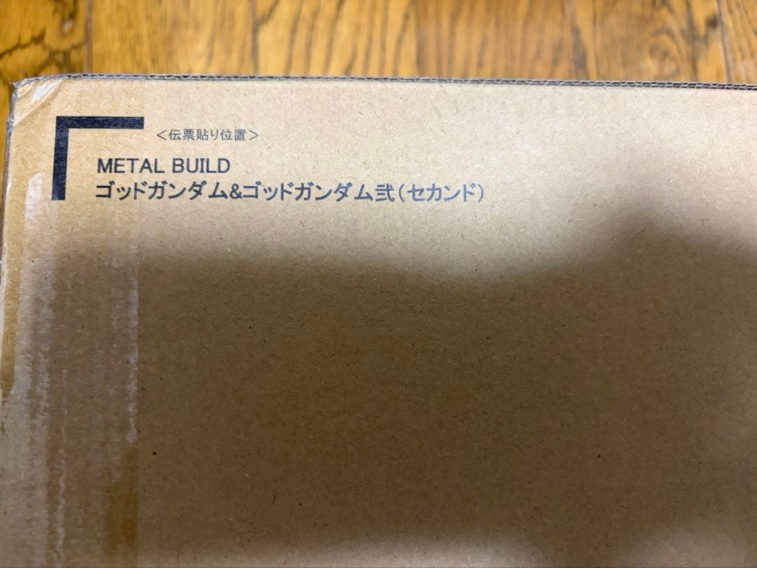 【3次】 L BUILD ゴットガンダム&ゴットガンダム弍（セカンド）