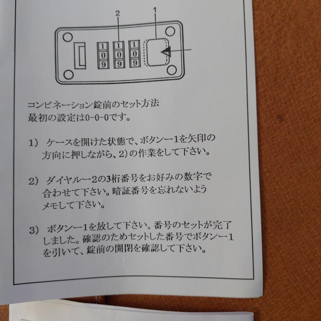 レザーキャリーケースセット　Mサイズ