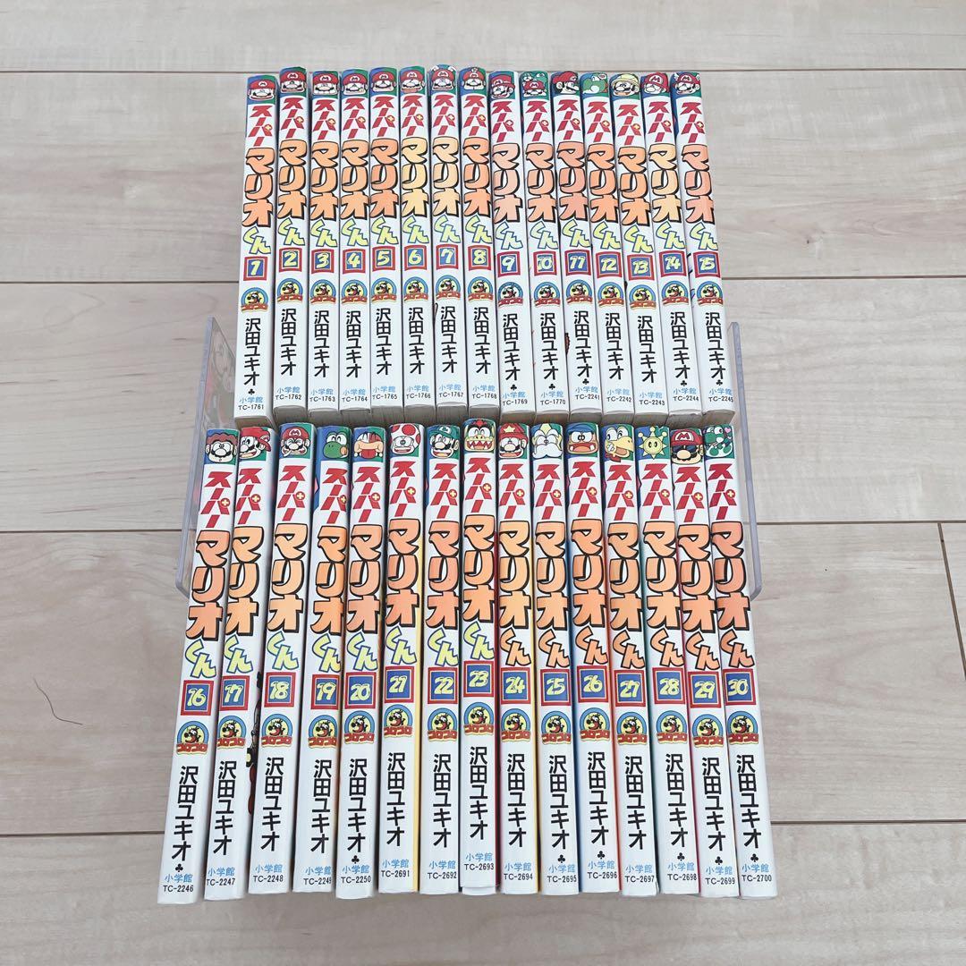 スーパーマリオくん 1～58巻　沢田ユキオ　コロコロ　任天堂　ニンテンドウ