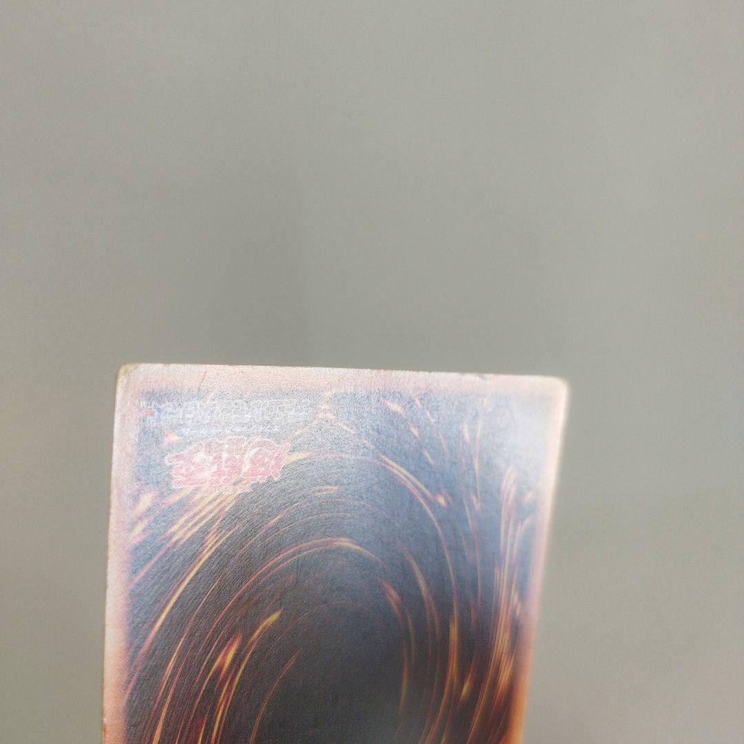 遊戯王 地獄の裁判 初期 ノーマル スターター限定 状態悪