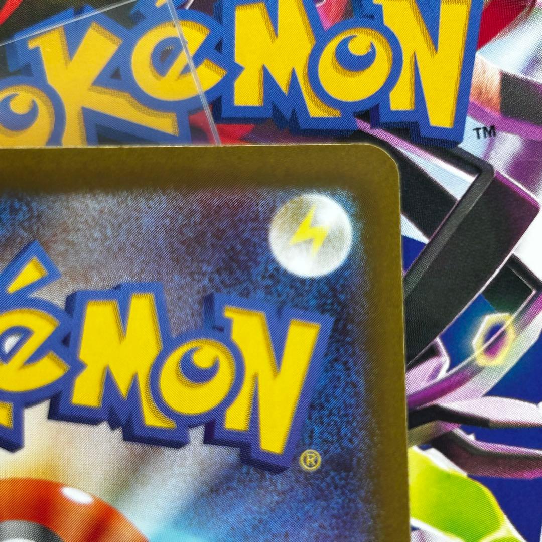 ポケモンカード メイのはげまし sar 115/080