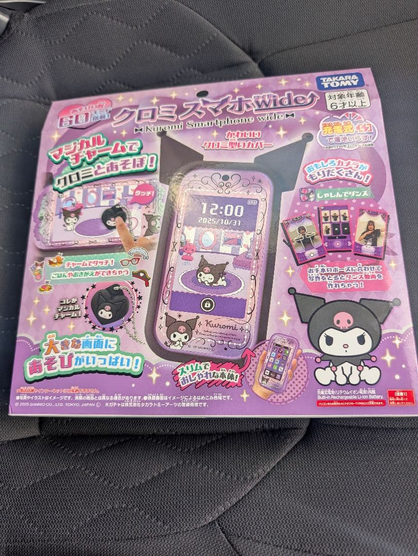 【新品未開封】タカラトミークロミスマホワイドwide