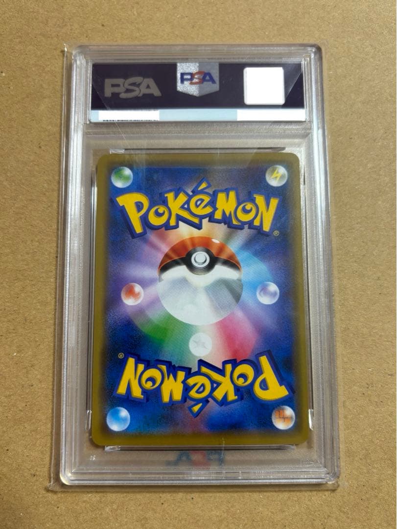 最安値！ ゲッコウガ ＆ ゾロアーク GX PSA10 072/173