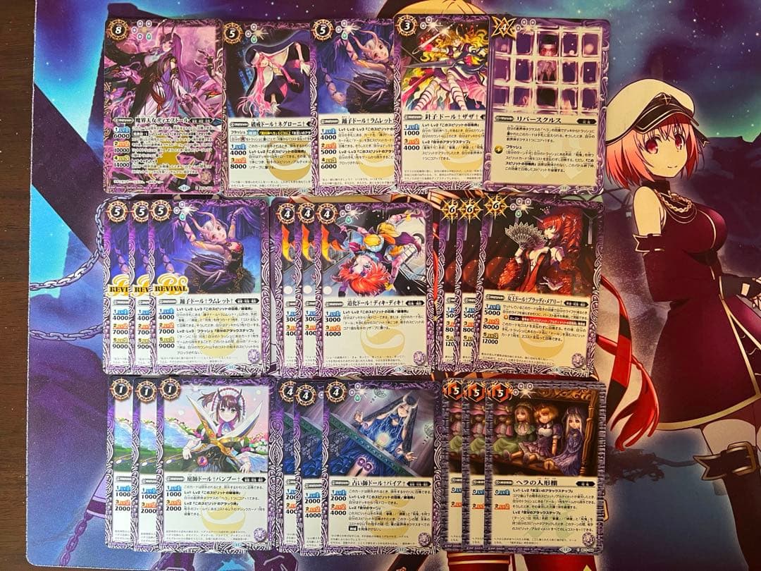 バトスピ　呪鬼　ヘラ　ドール　デッキ　バトルスピリッツ