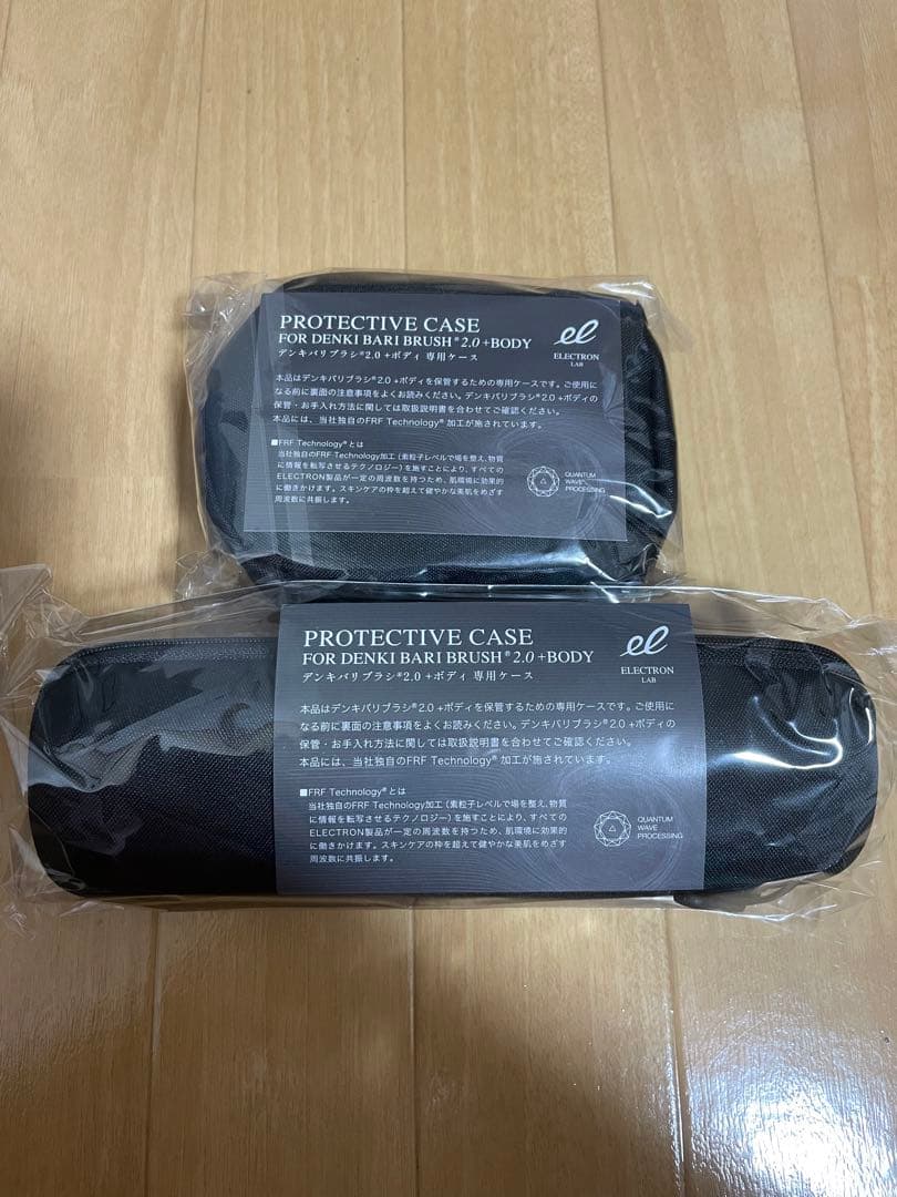 デンキバリブラシ 2.0+ボディ