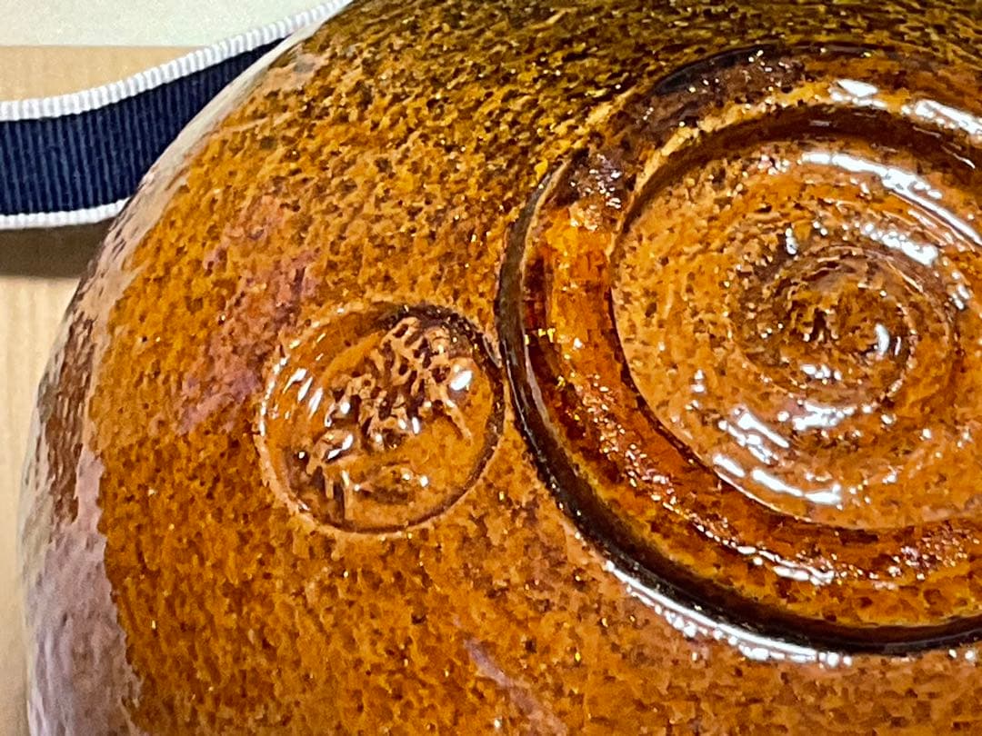 SMILE.TH あめくすりꕤ佐々木輝夫ꕤ茶碗ꕤ未使用ꕤ桐箱入