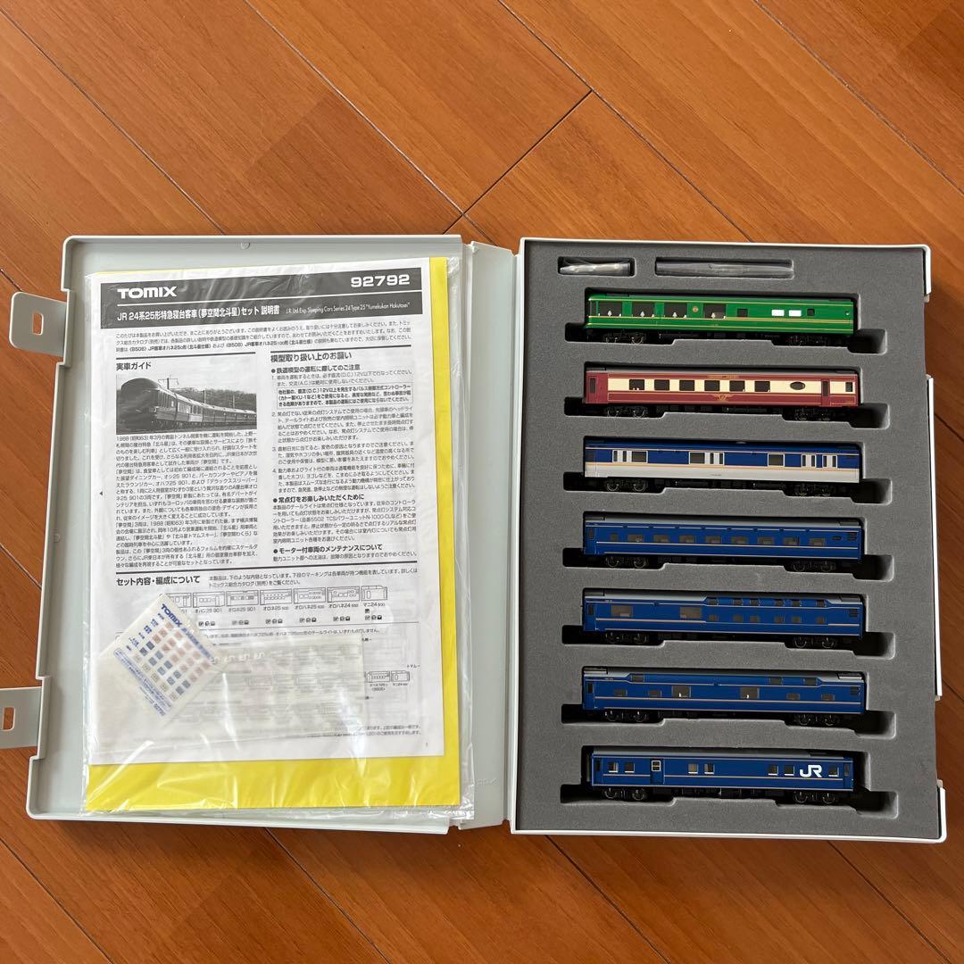 TOMIX 92792 24系　北斗星夢空間　新品未使用品！