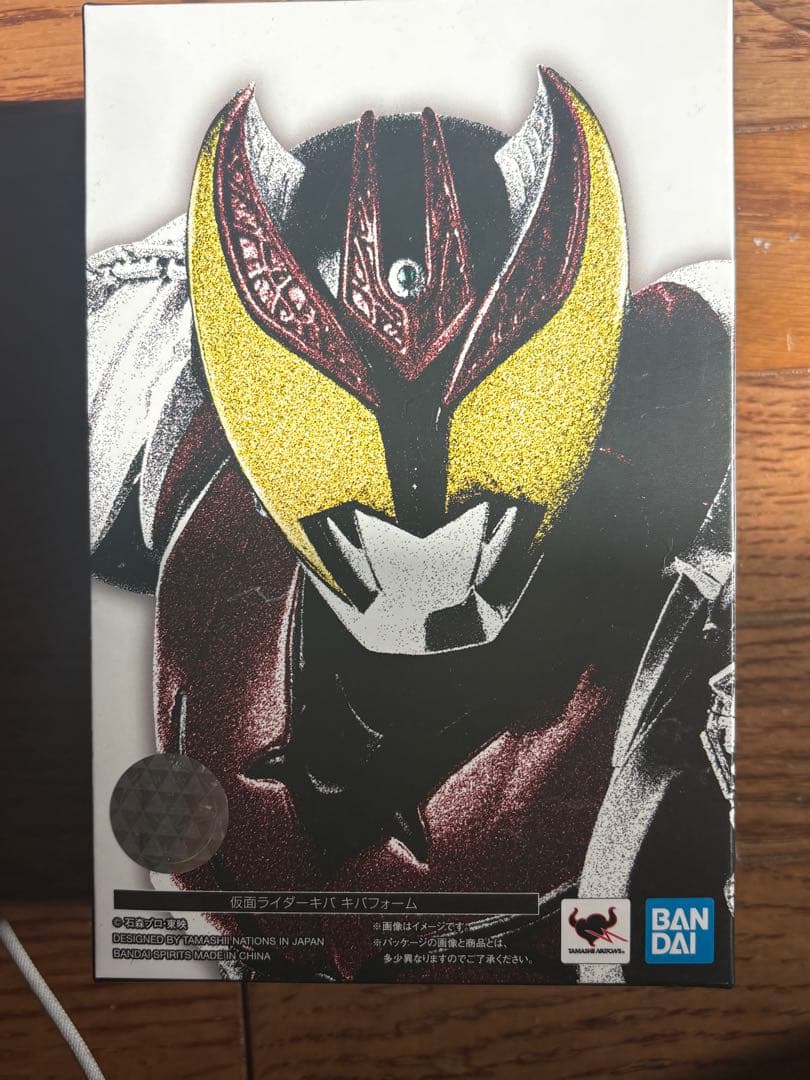SHFiguarts 真骨彫製法　仮面ライダーキバ　キバフォーム