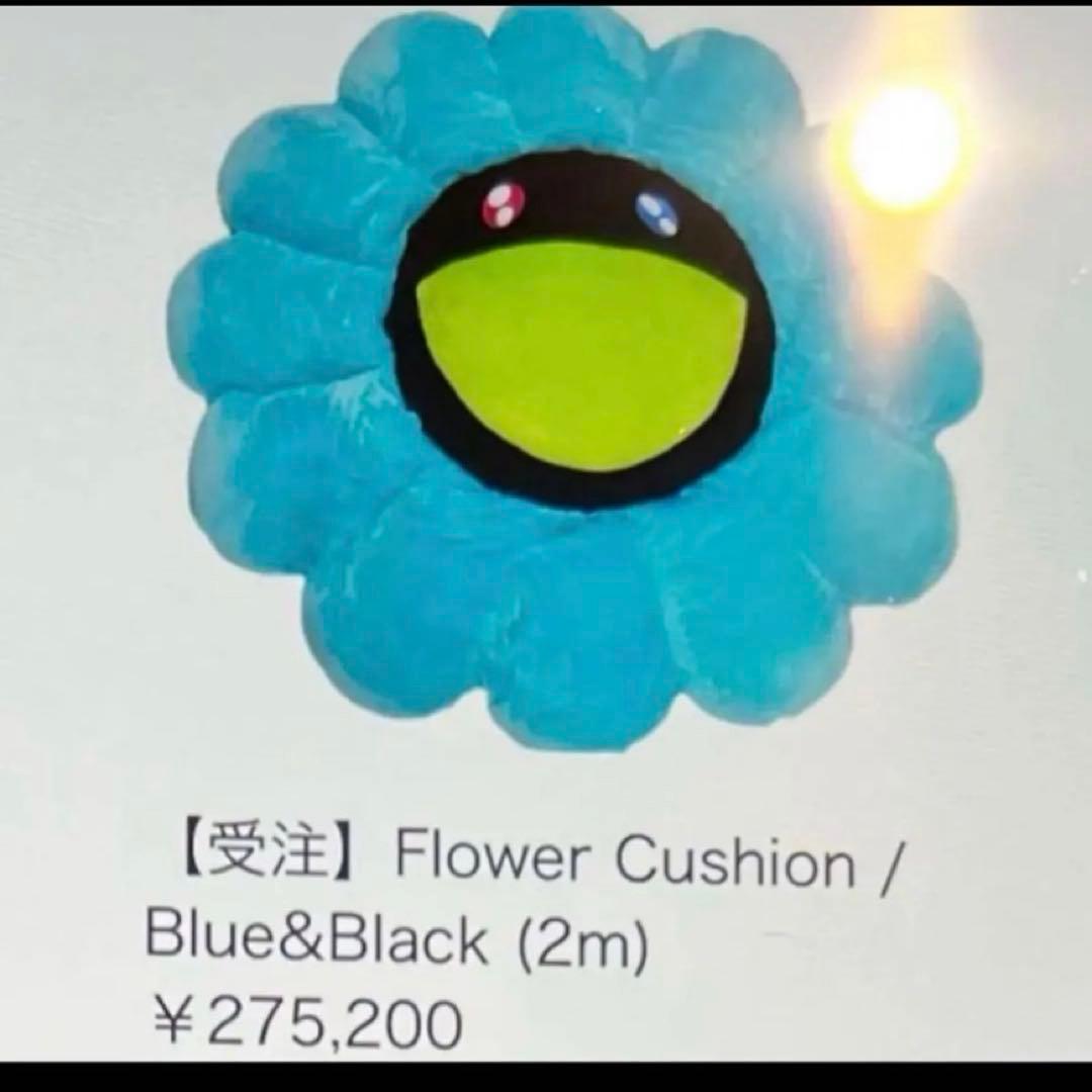 村上隆　2m クッション ブルーブラック