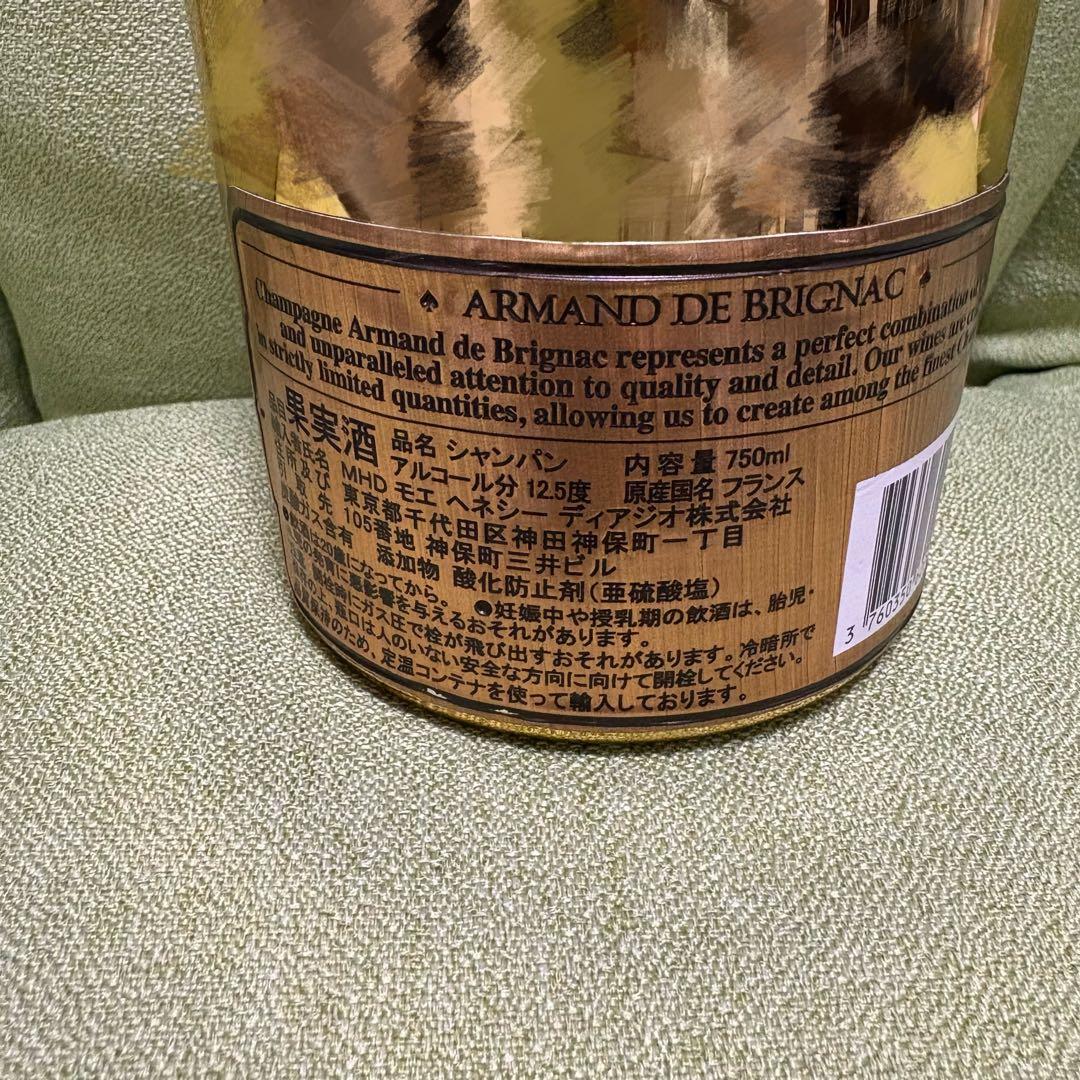 Armand de Brignac シャンパン 750ml アルマンド ゴールド