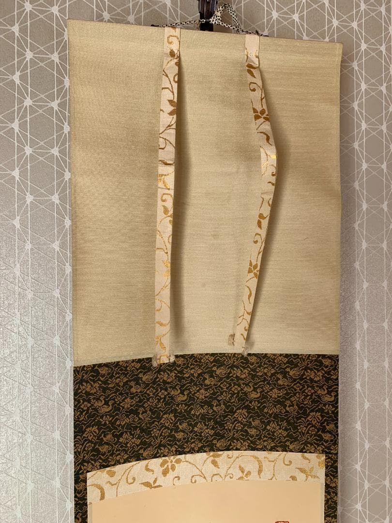 大徳寺 松長剛山 吟風一様松 一行書 紙本肉筆 掛軸 共箱 茶掛 846