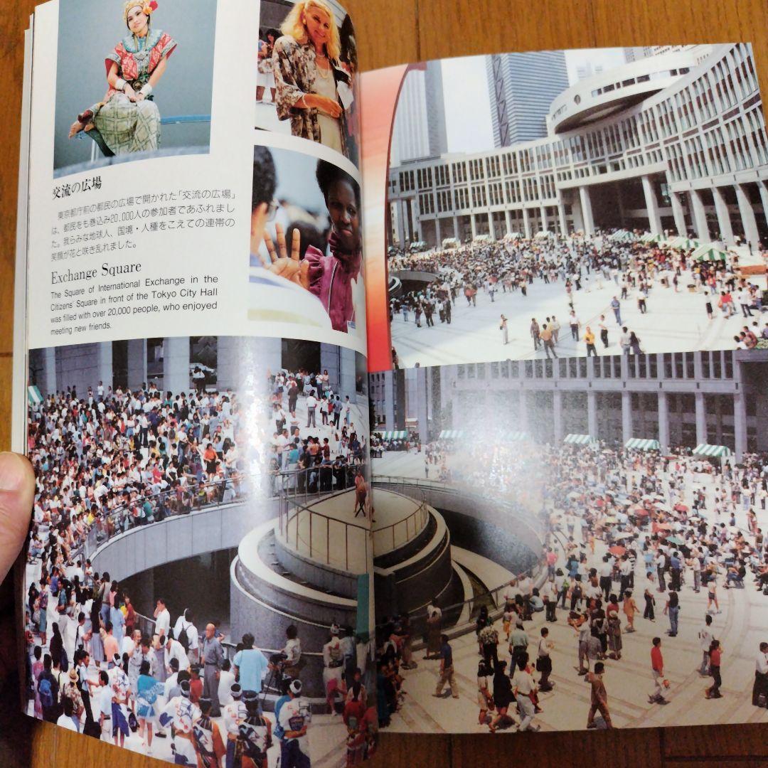 第11回世界ろう者会議