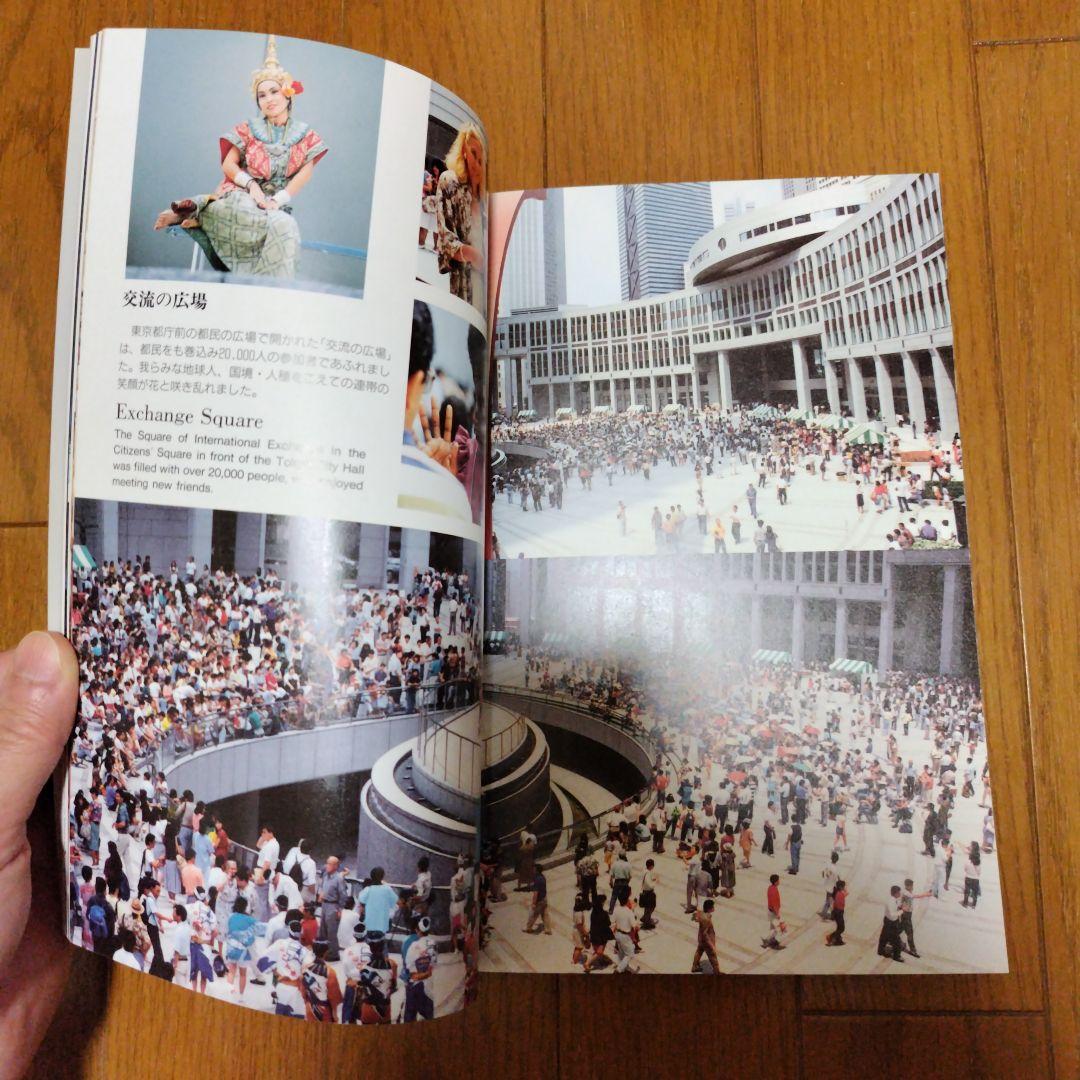 第11回世界ろう者会議