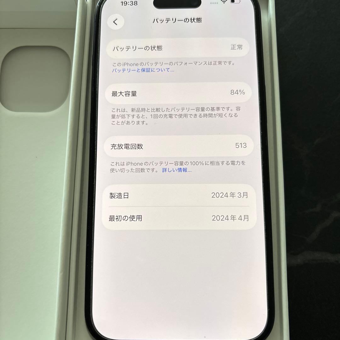 超美品❗️iPhone15(128G)BLACKsimフリー