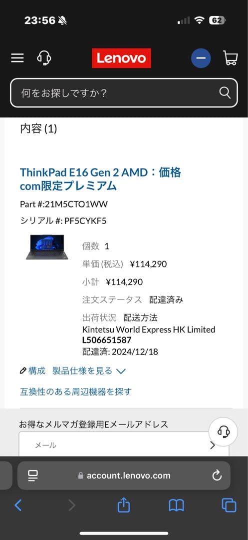 ThinkPad AMD Ryzen 7 ノートPC