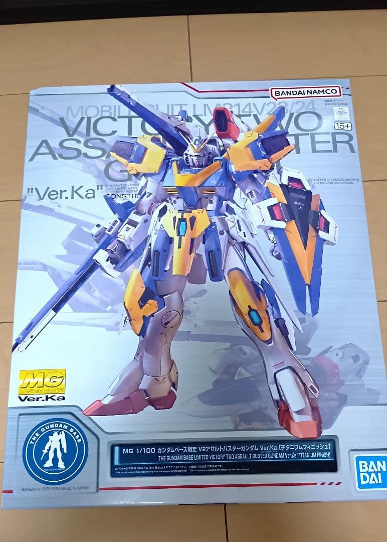 新品　Mg Ｖ２アサルトバスターガンダム Ver.Ka チタニウムフィニッシュ