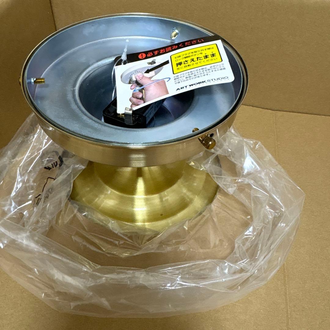 【最終値下げ】ART WORK STUDIOイーストカレッジシーリングランプL