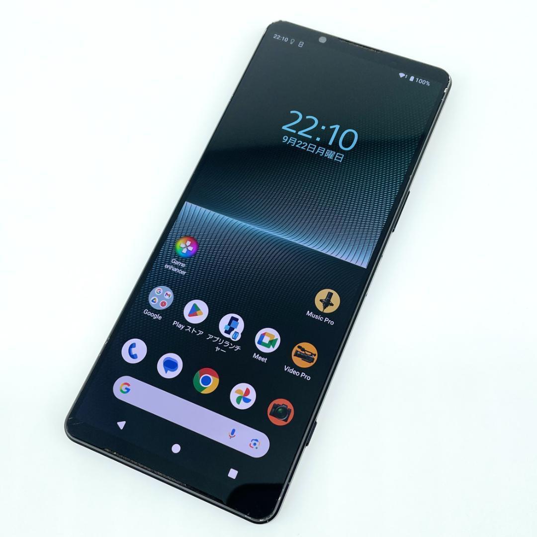 SIMフリー【良品・即配】 Xperia 1 Ⅴ 512GB XQ-DQ44 ◯