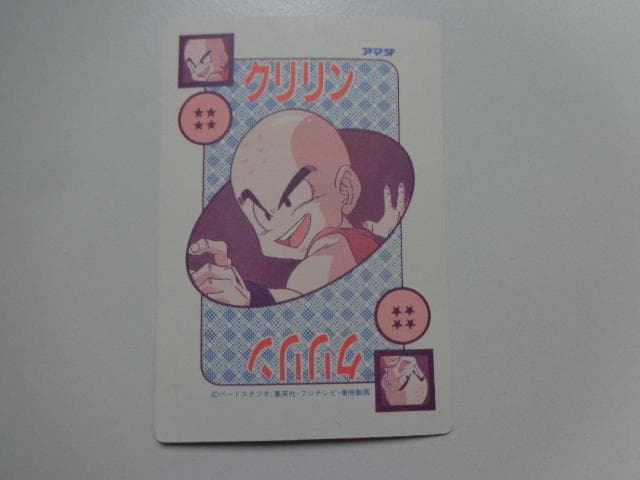 【袋出し 極美品】1991 ドラゴンボール アマダ No.422 PPカードダス