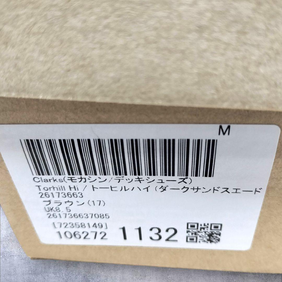 新品未使用 Clarks トーヒルハイ ダークサンドスエード 27.5cm