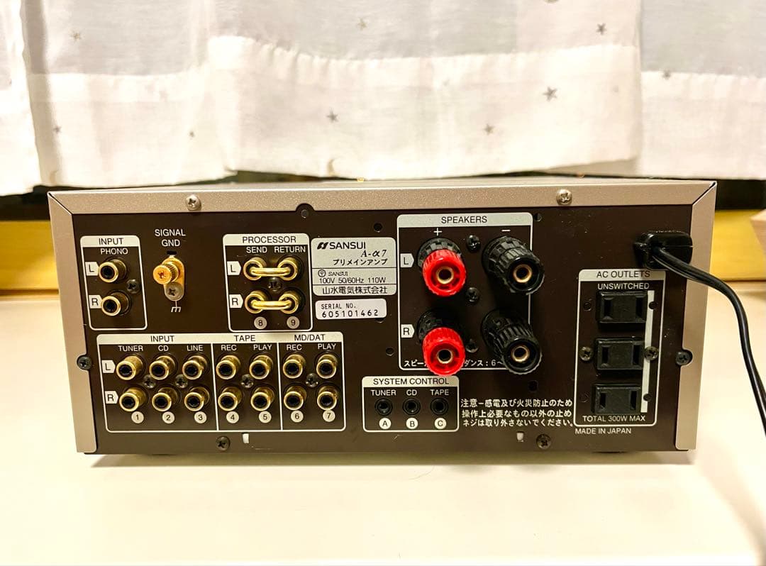 サンスイ SANSUI アンプ　A-α7（リモコン付き）