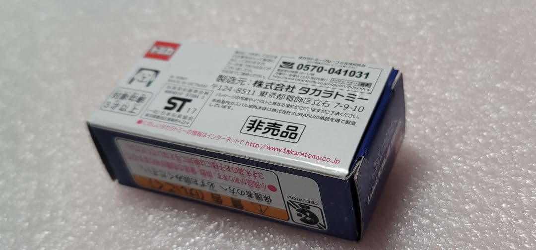 【送料無料】非売品！未使用！ インプレッサ スポーツ ミニカー 「 トミカ 」