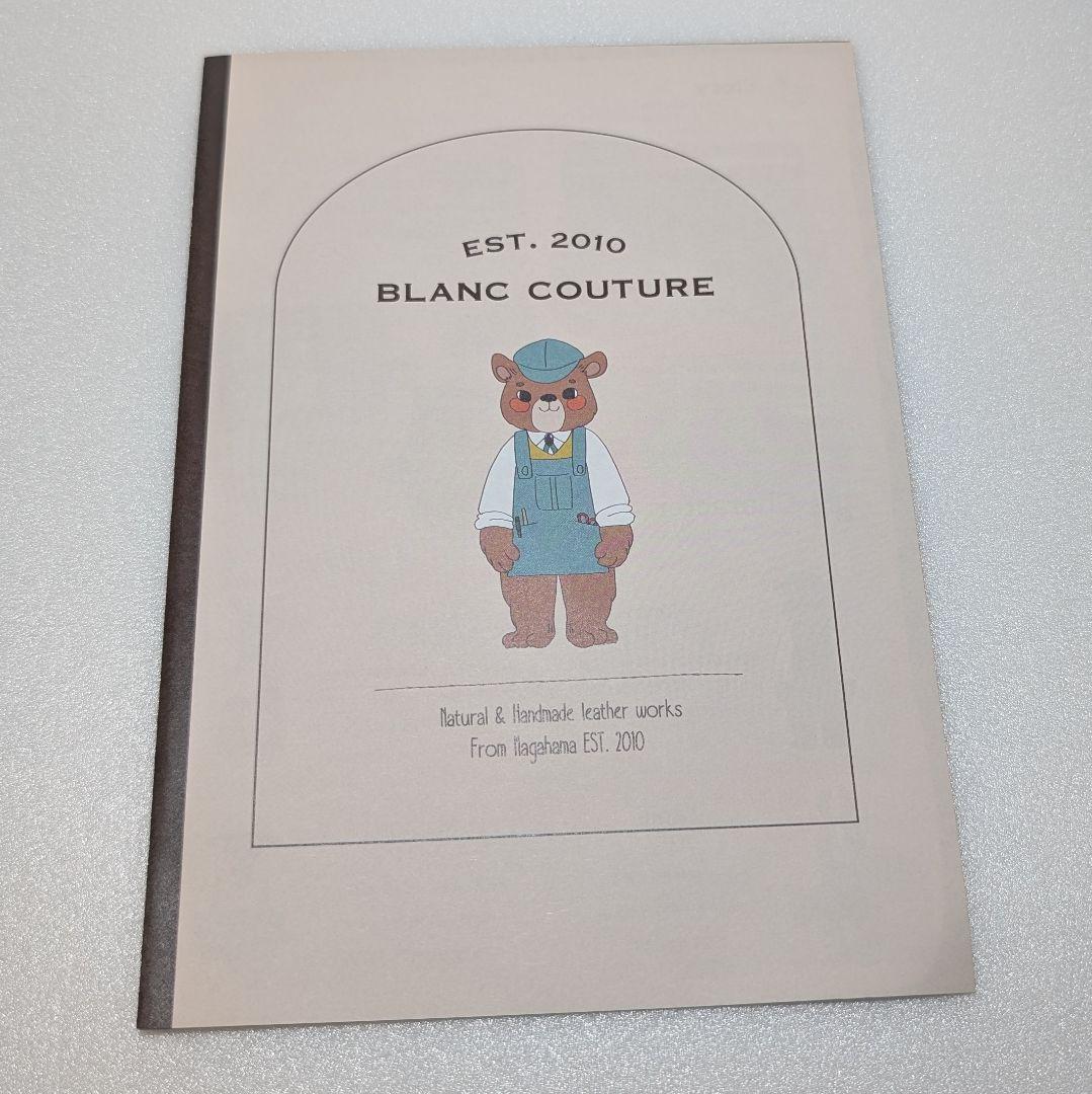 ブラン・クチュール B5 26穴 本革 ルーズリーフバインダー