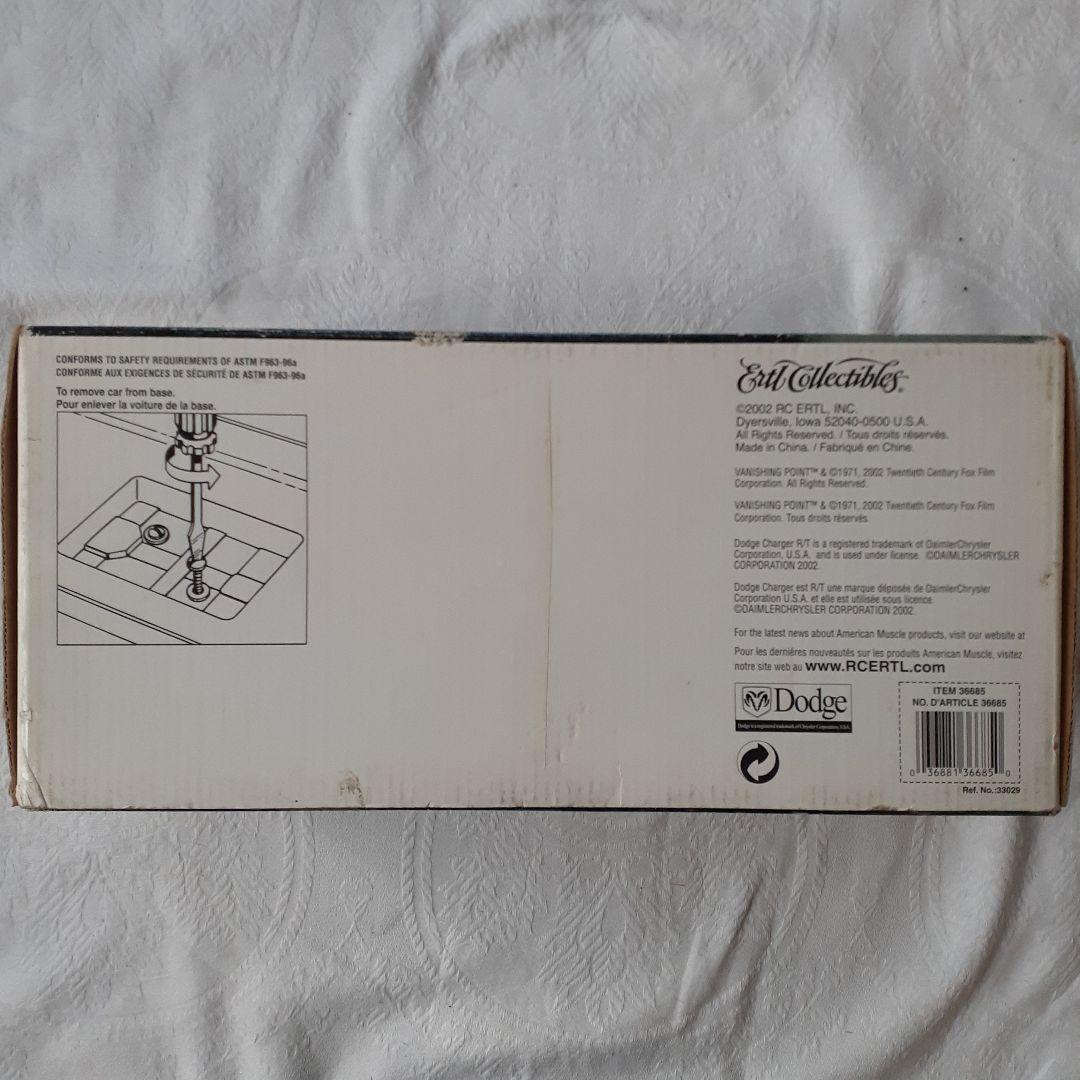 バニシングポイント劇中車2台セット1/18。