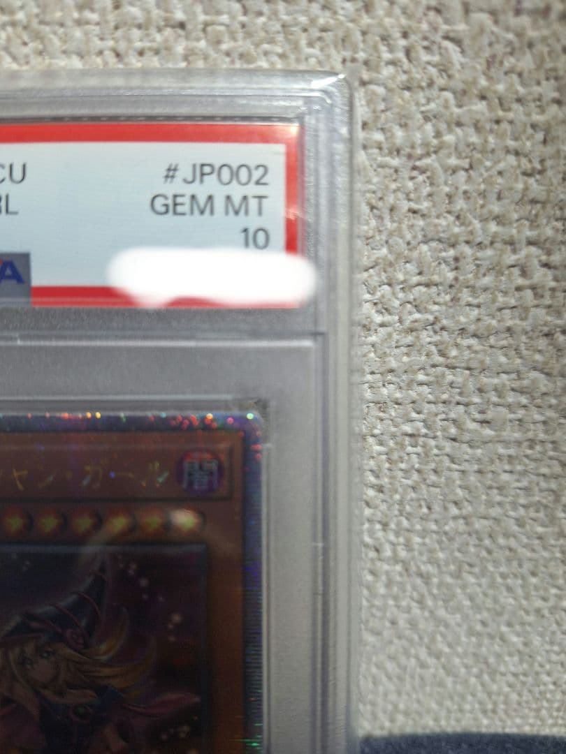 2024 ブラック・マジシャン・ガール PSA10 25th クオシク