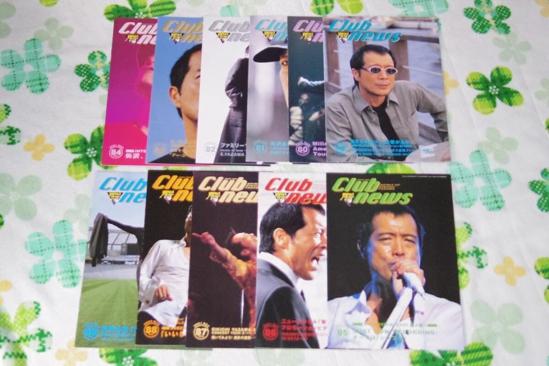 矢沢永吉 CLUB NEWS・グッズカタログまとめて