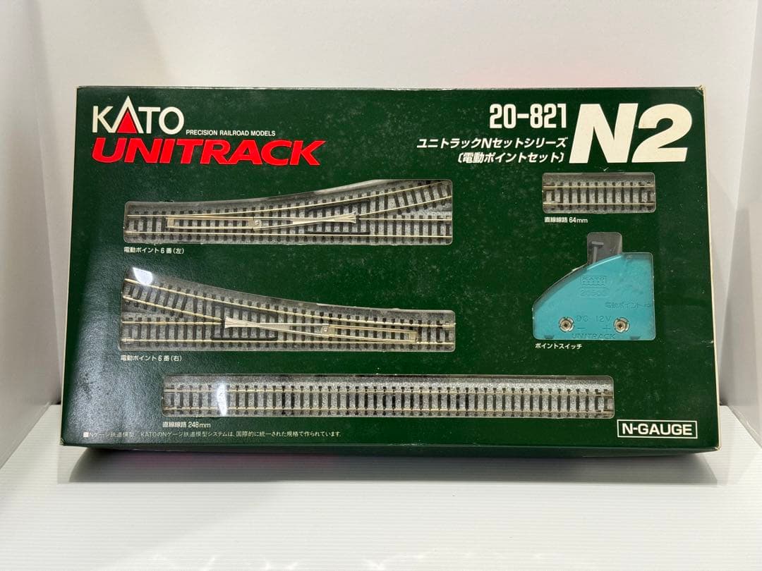 【お買い得セット！】ユニトラックセットシリーズN1〜N2セット