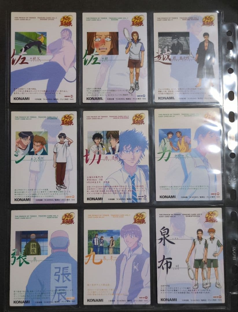 テニスの王子様　トレーディングカード vol.1-5 SP-CAST カード