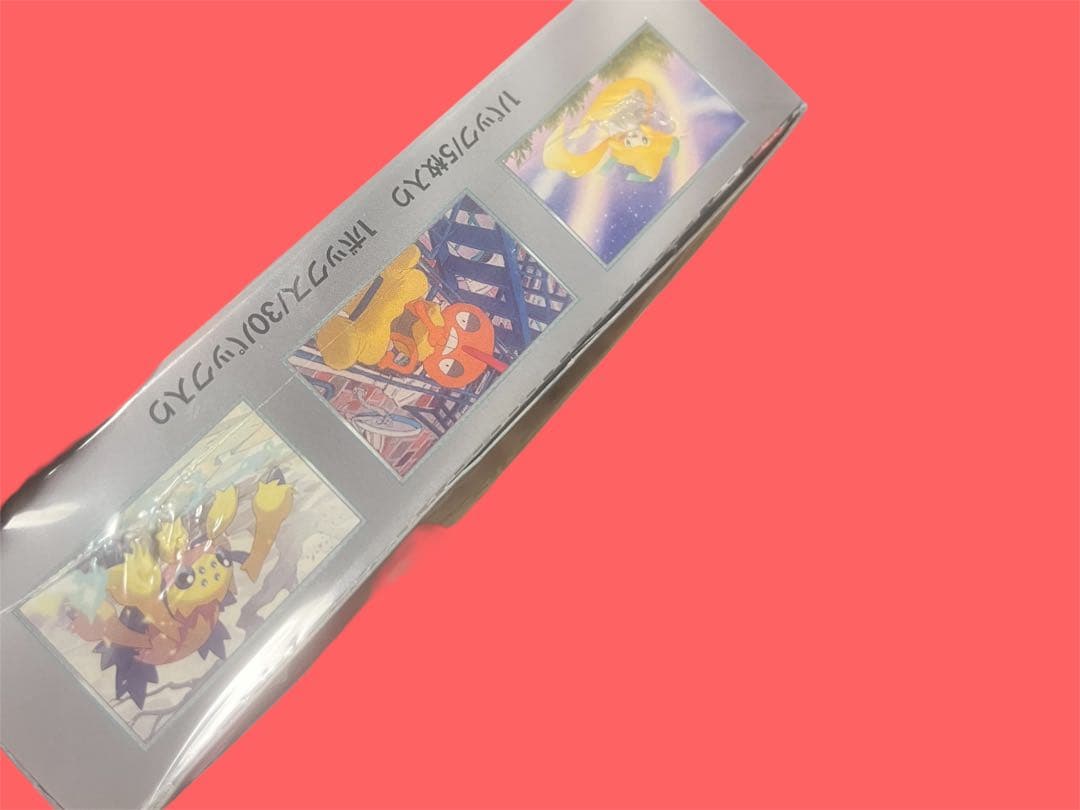 【新品未開封／シュリンク付き】ポケモンカード レイジングサーフ正規品