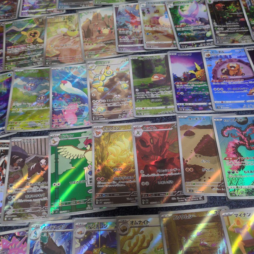 ポケモンカードARピカチュウCHRゲンガーAR69枚CHR15枚まとめて