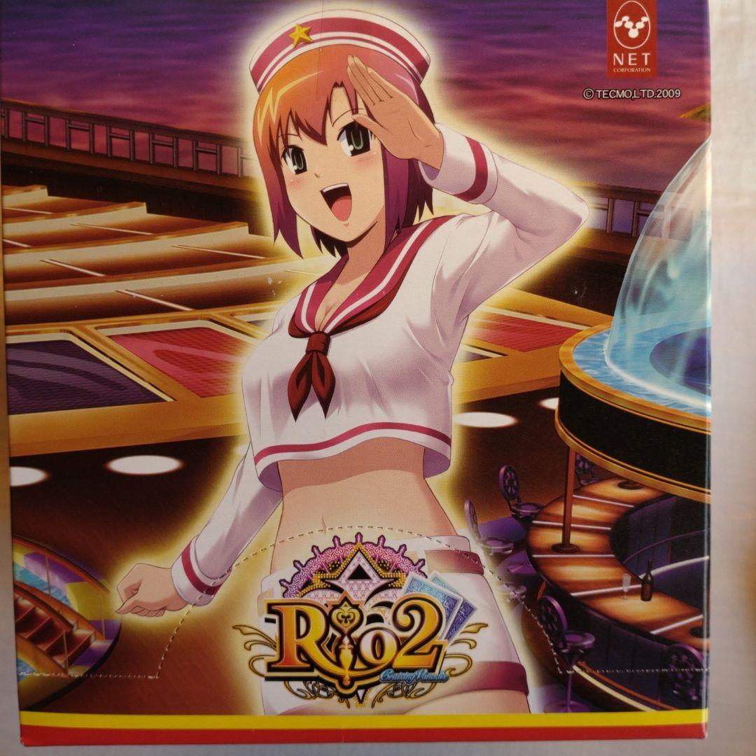 新品　未開封品　Rio2 オリジナルマルチトレイ 全5種セット　大人気のリオ商品