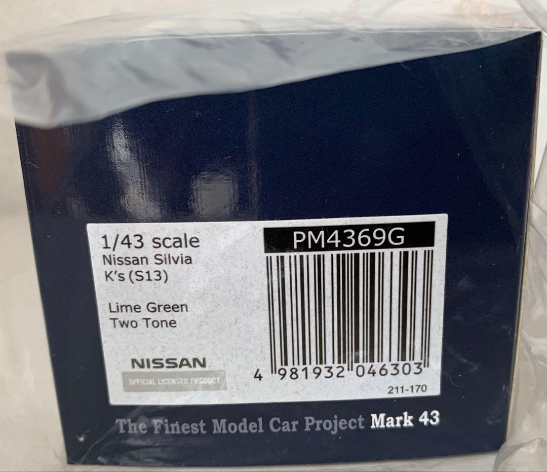 1/43 MARK43 日産シルビア K’s S13 ライムグリーン ツートーン