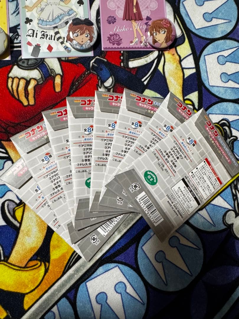 名探偵コナン　灰原がいっぱい