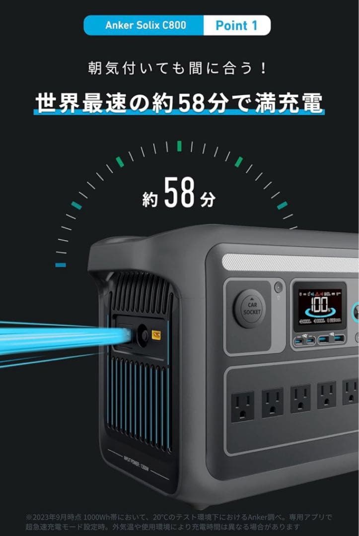 【新品 】アンカー Solix C800 ポタ電リン酸鉄768Wh 5年保証