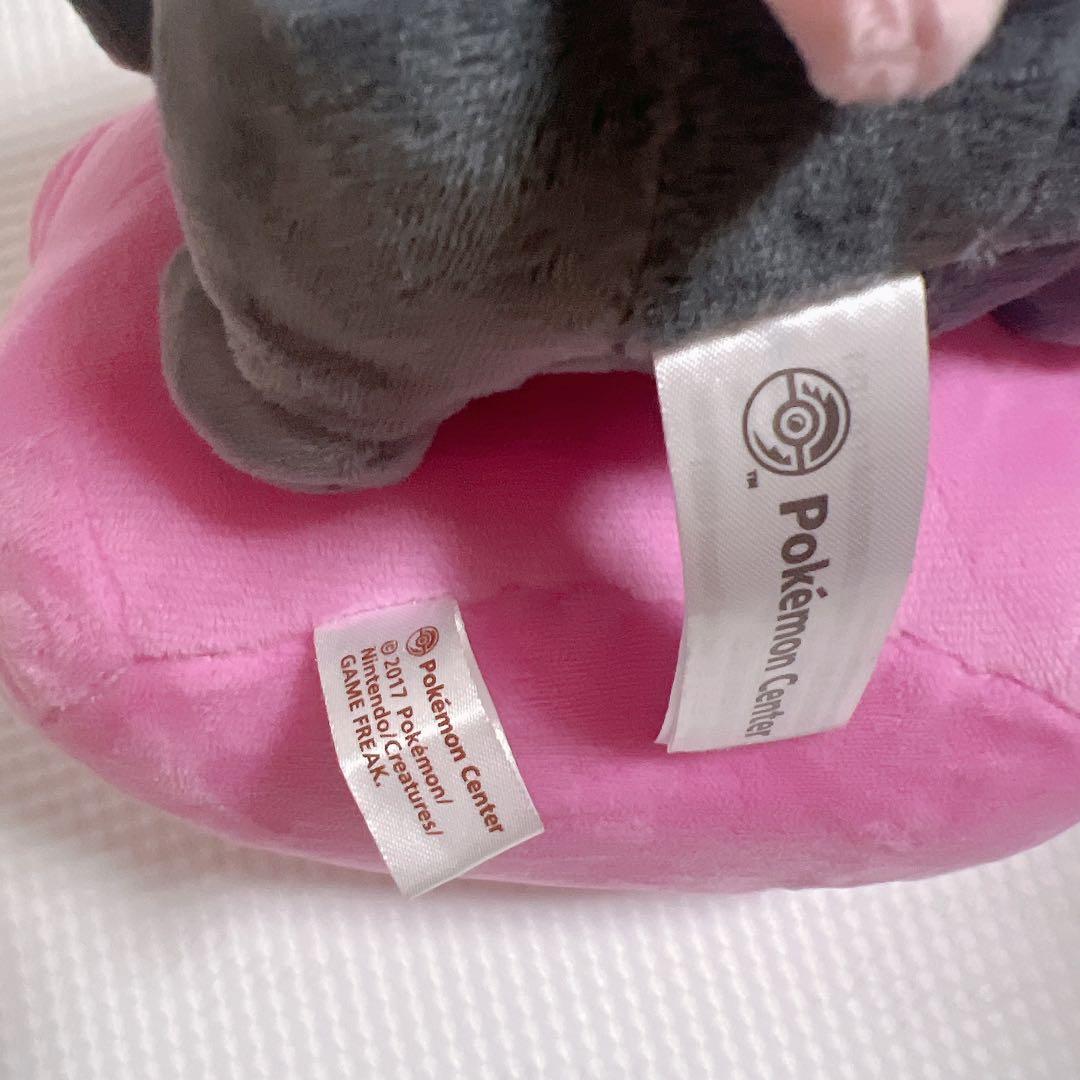 ポケモン メタモン　色違い　変身メタモン　ポケモンセンター ぬいぐるみ