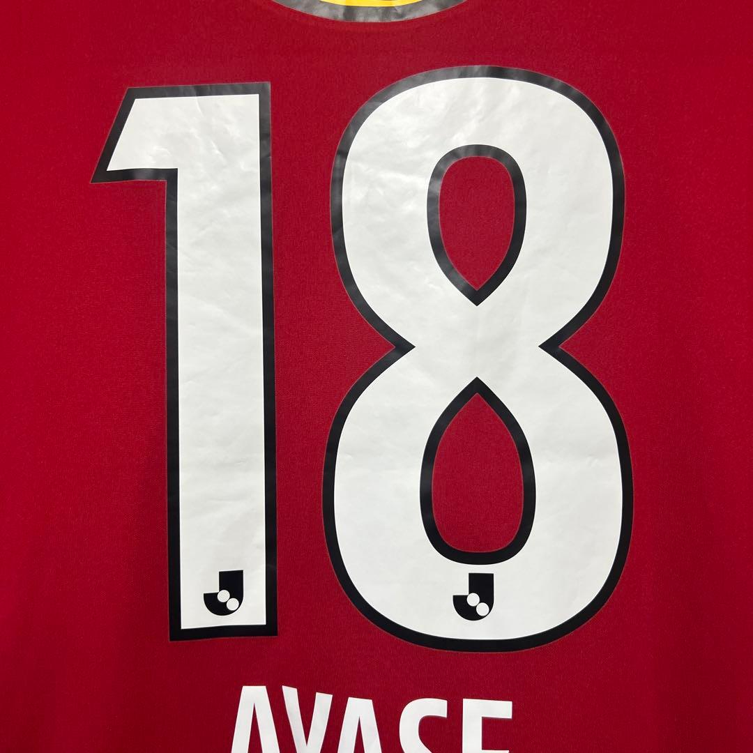 す*と様 鹿島アントラーズ 22NIKEレプリカユニフォーム 18番 上田綺世