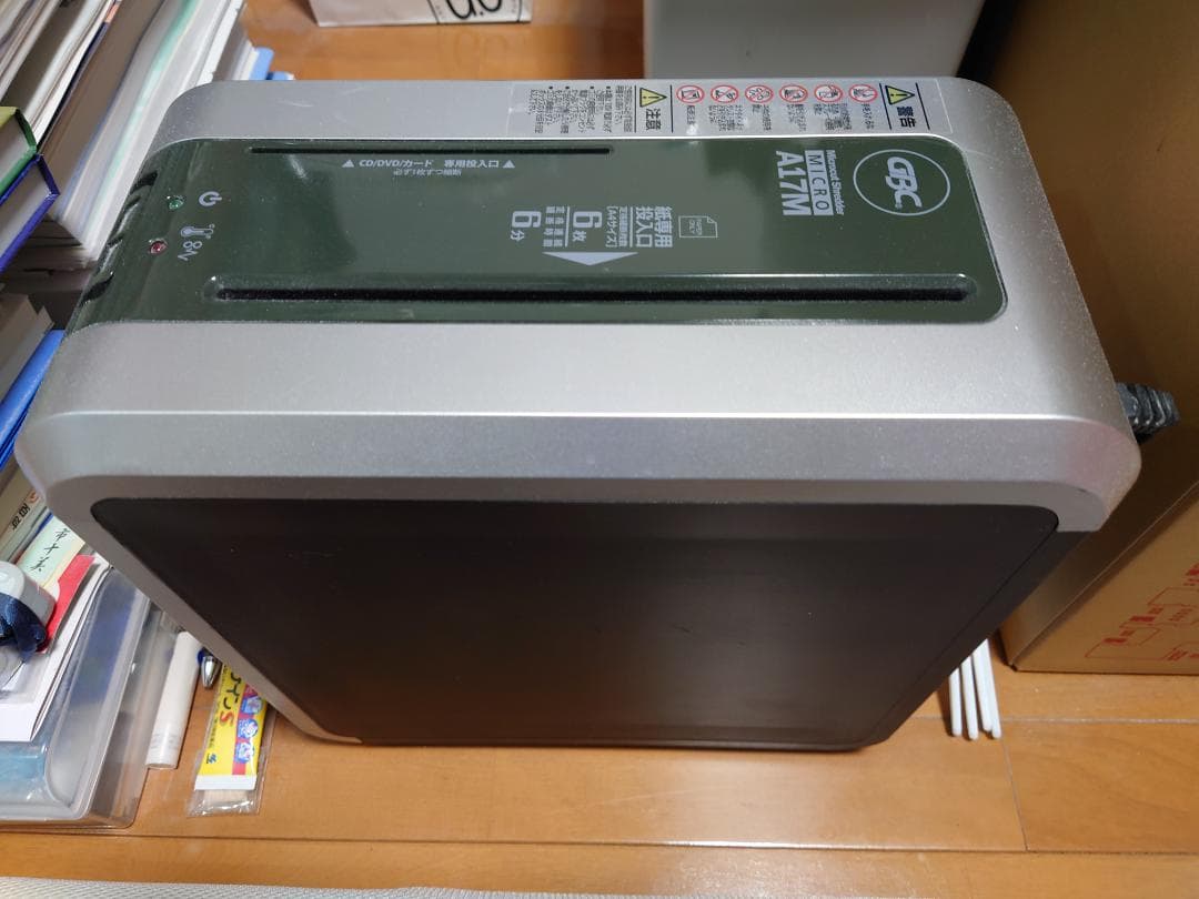 家庭用シュレッダー A17M グレー