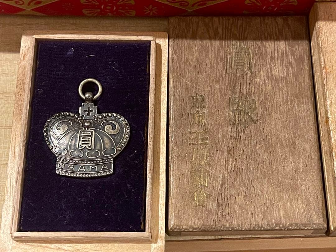 [アンティーク] 王様徽章