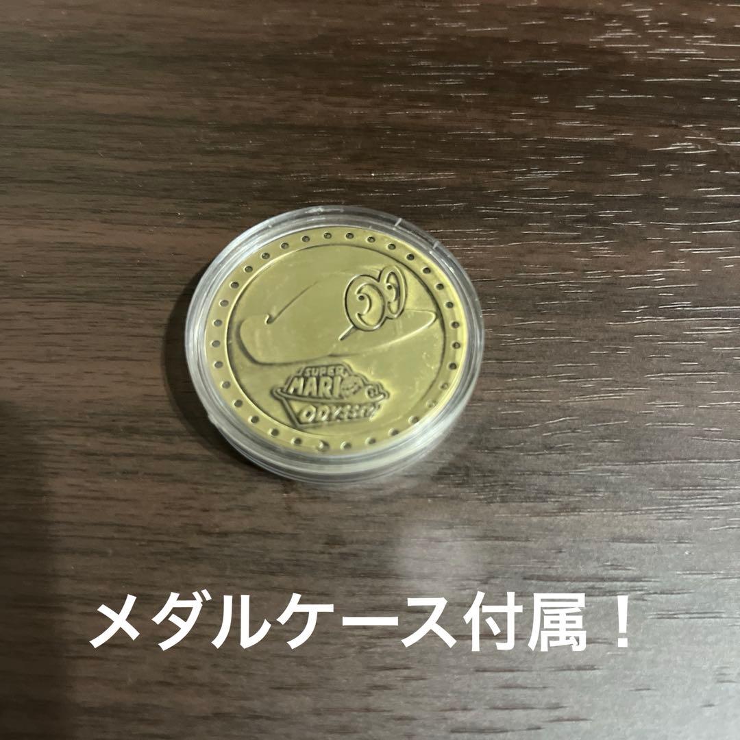マリオオデッセイ　メダル　激レア　希少品