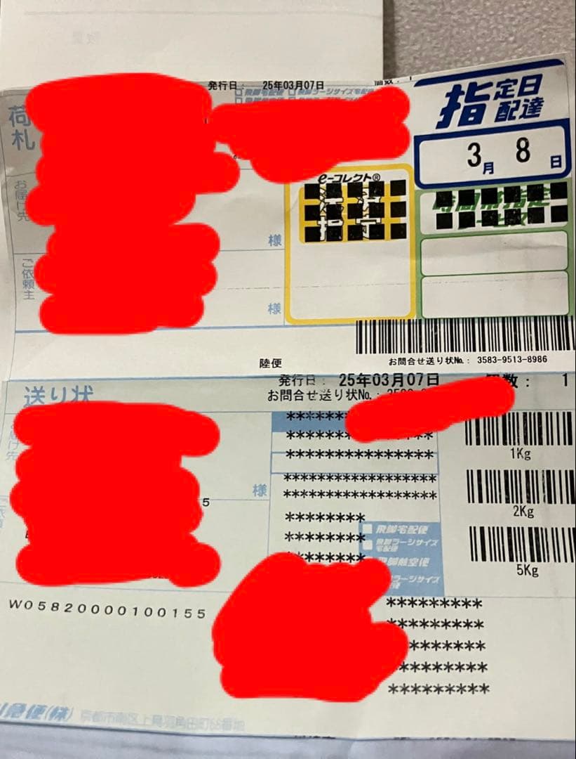 【未開封】2024年モデル　STELLA BEAUTE 光美容器　ホワイト