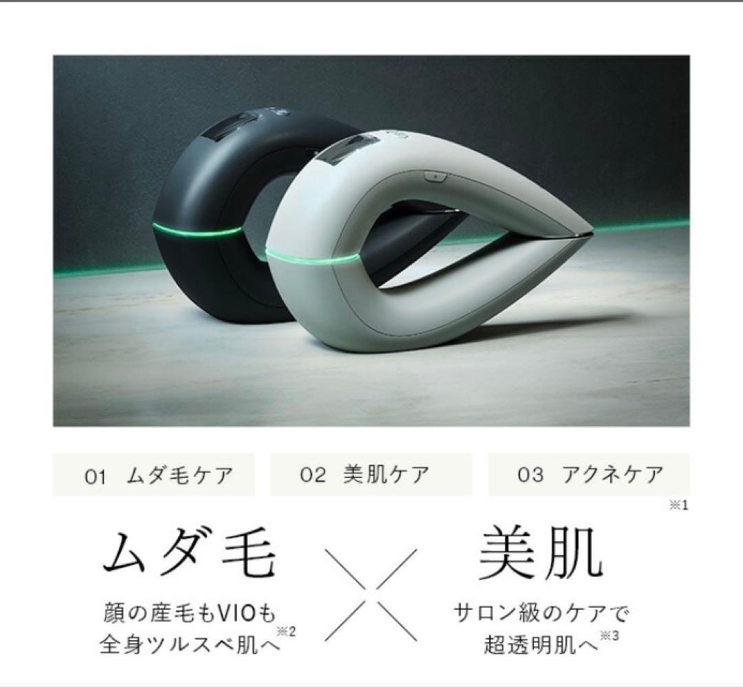 【未開封】2024年モデル　STELLA BEAUTE 光美容器　ホワイト