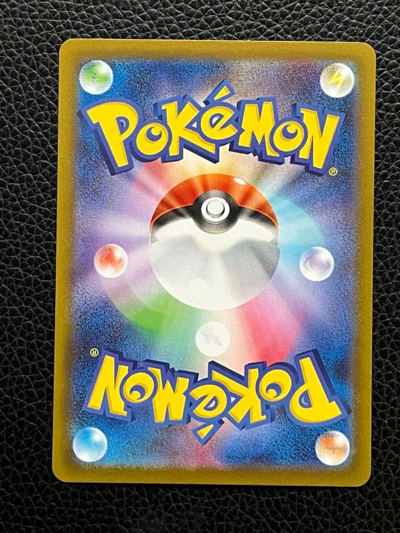 ポケモンカード　インフェルノX メガリザードン X ex SAR