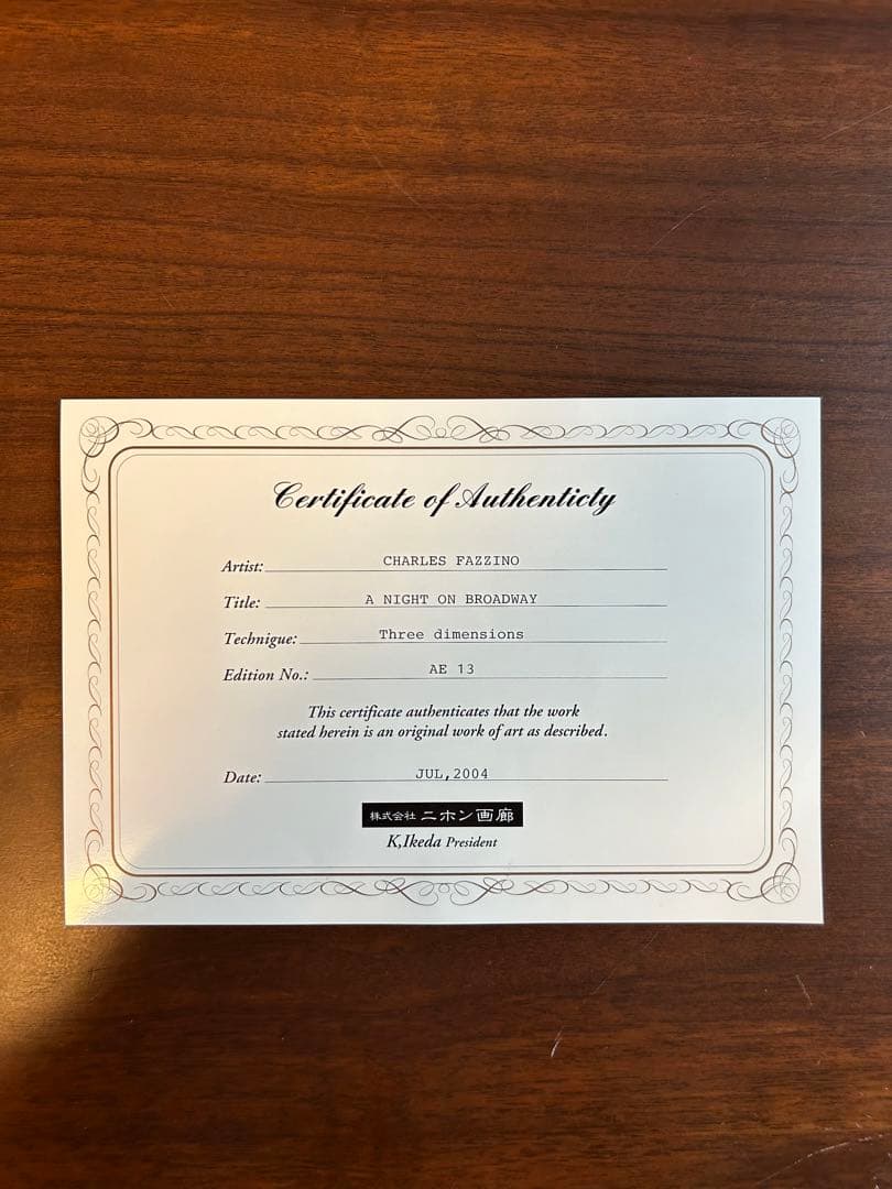 チャールズファジーノ　A Night On Broadway