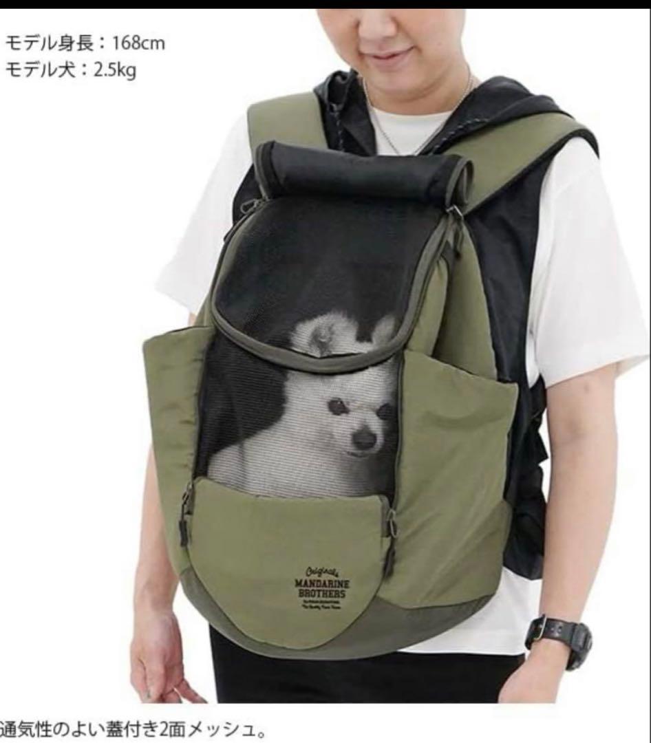 MANDARINE BROTHERS ウィンストンハグバッグ ブラック