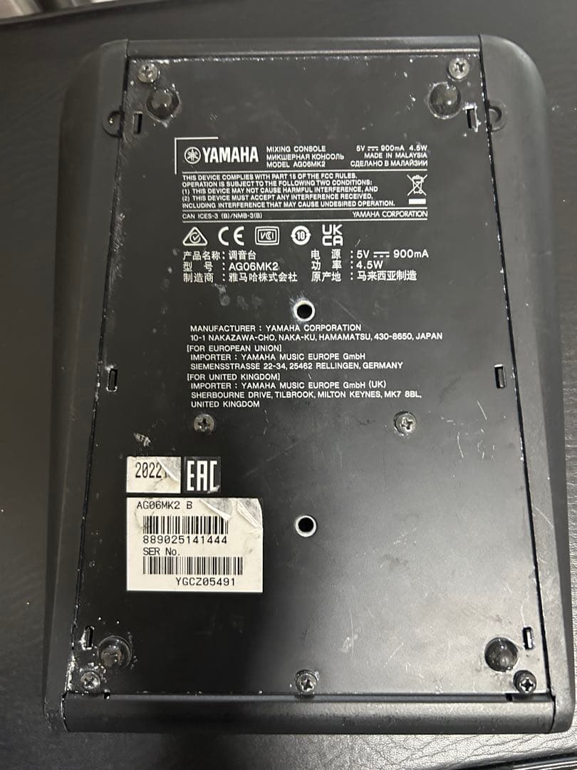 Yamaha AG06 ミキサー 6チャンネル