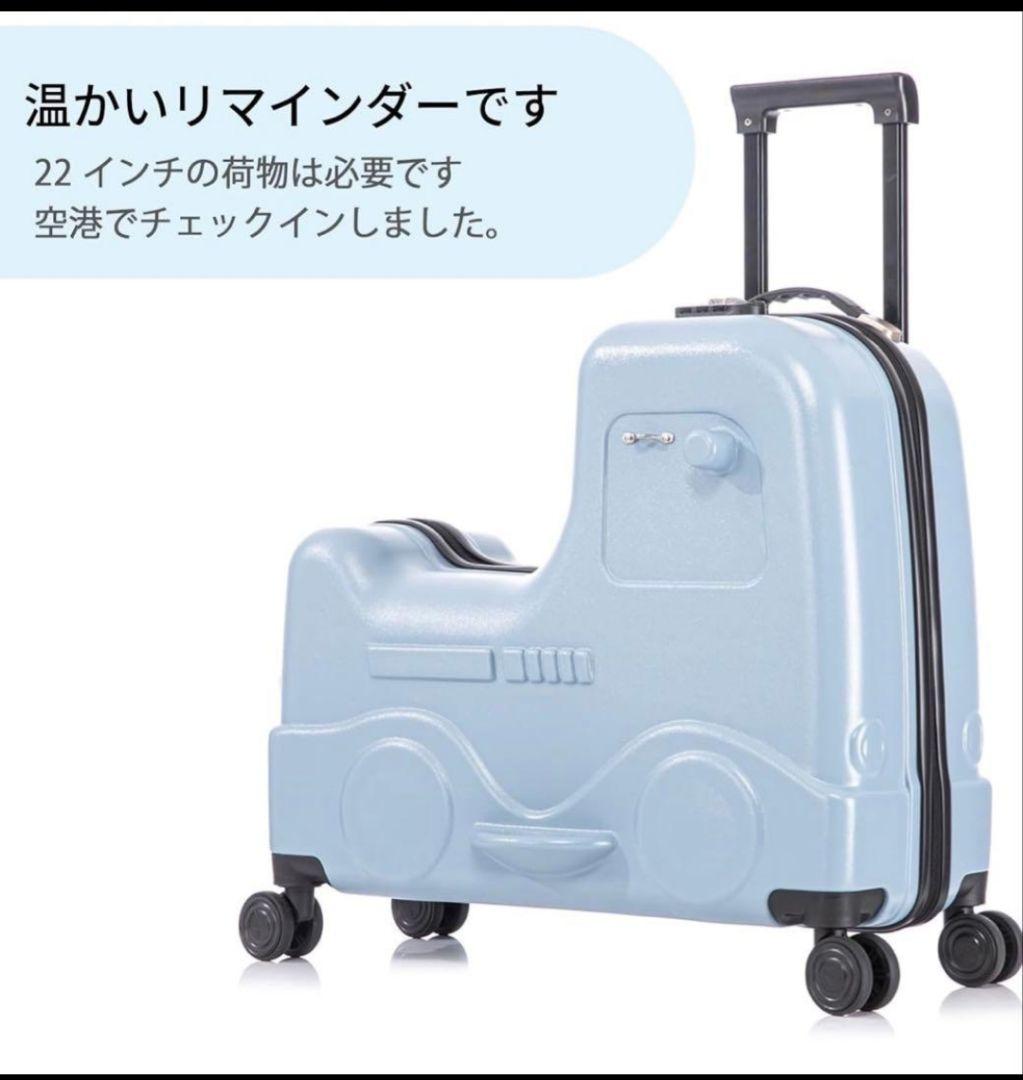 キッズ ライドオン スーツケース 子供用キャリーバッグ ベビー用トロリー
